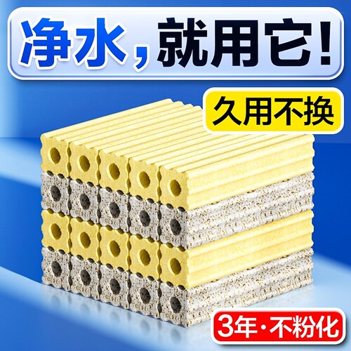 鱼缸专用高端过滤材料细菌屋大号鱼池周转箱底滤龟缸培养硝化细菌