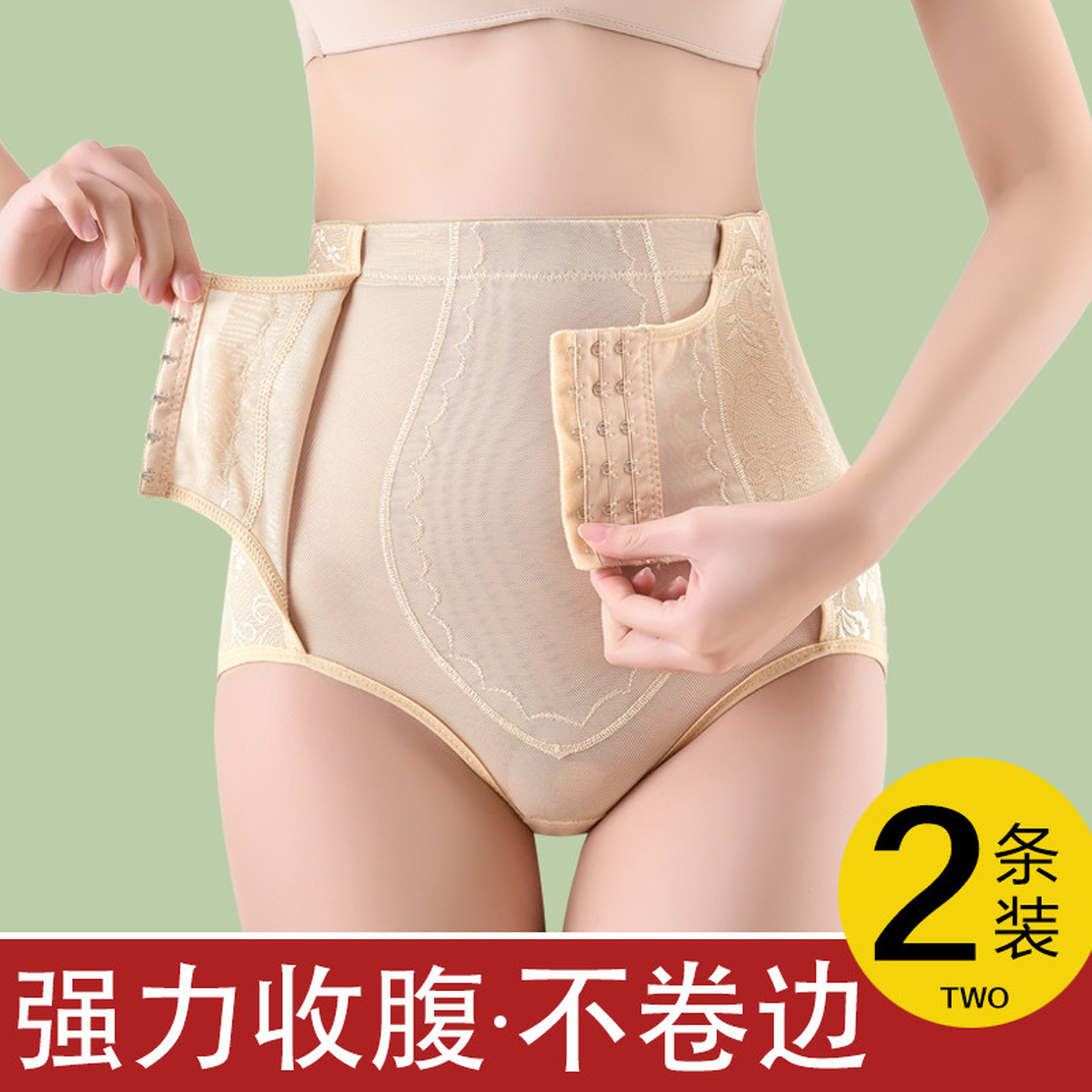薄款中低腰排扣透气收腹内裤女产后塑形提臀紧身美体塑身短裤大码