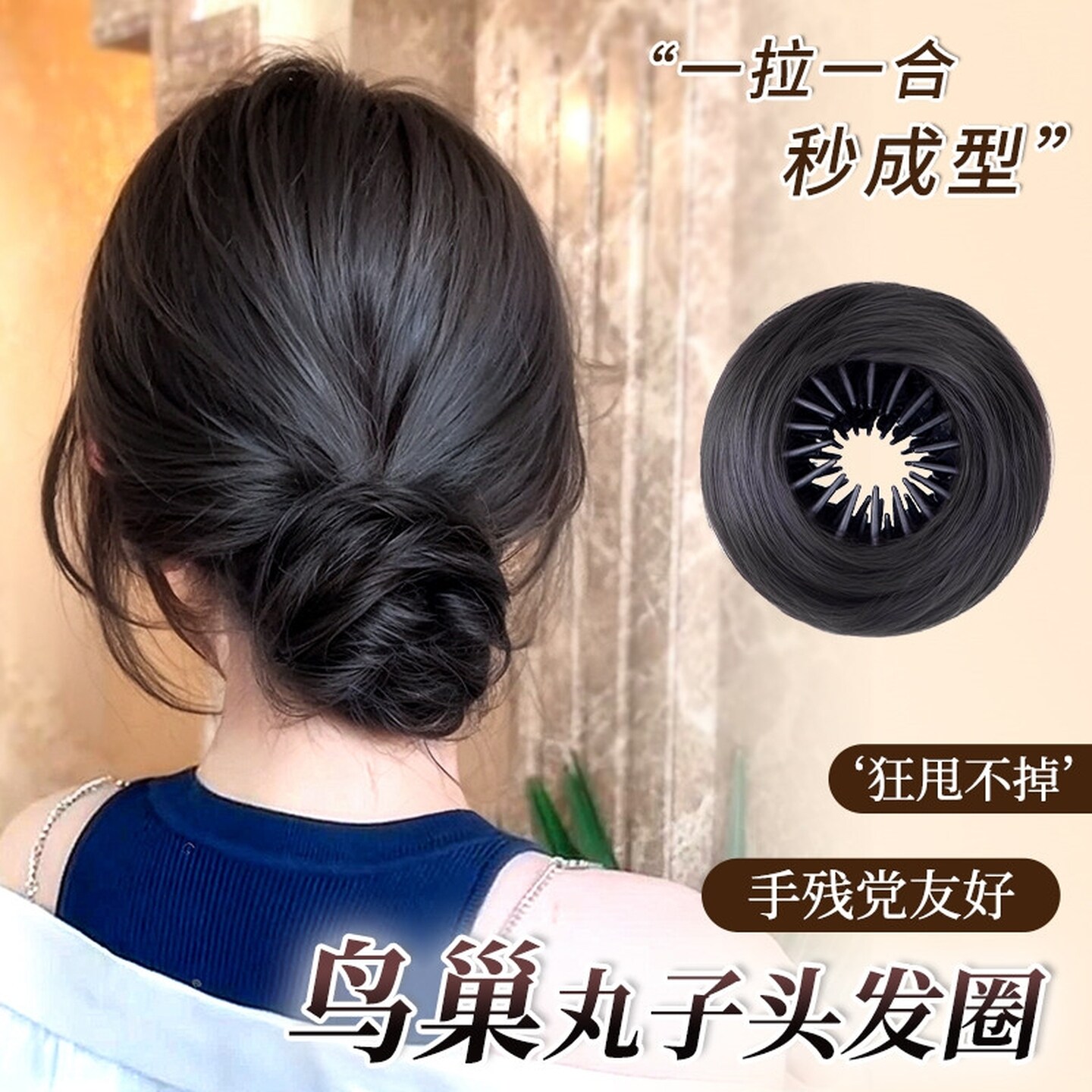 丸子头假发女自然仿真高颅顶鸟巢花苞头盘发神器假发包显发量气质