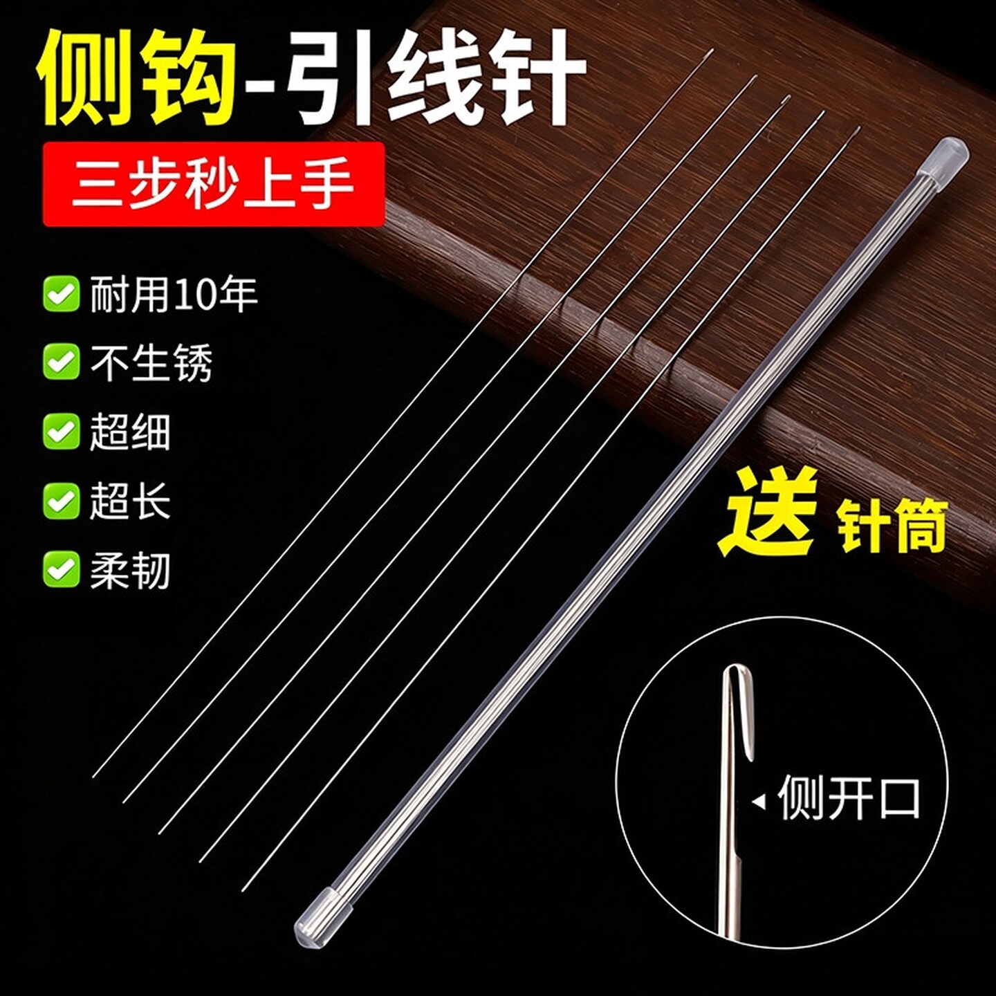 超细手工串珠针串文玩钩针diy手链手串穿线工具穿珠子专用麻花针