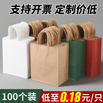 牛皮纸袋子手提袋简约六一端午节日礼品袋包装红色烘焙外卖奶茶袋