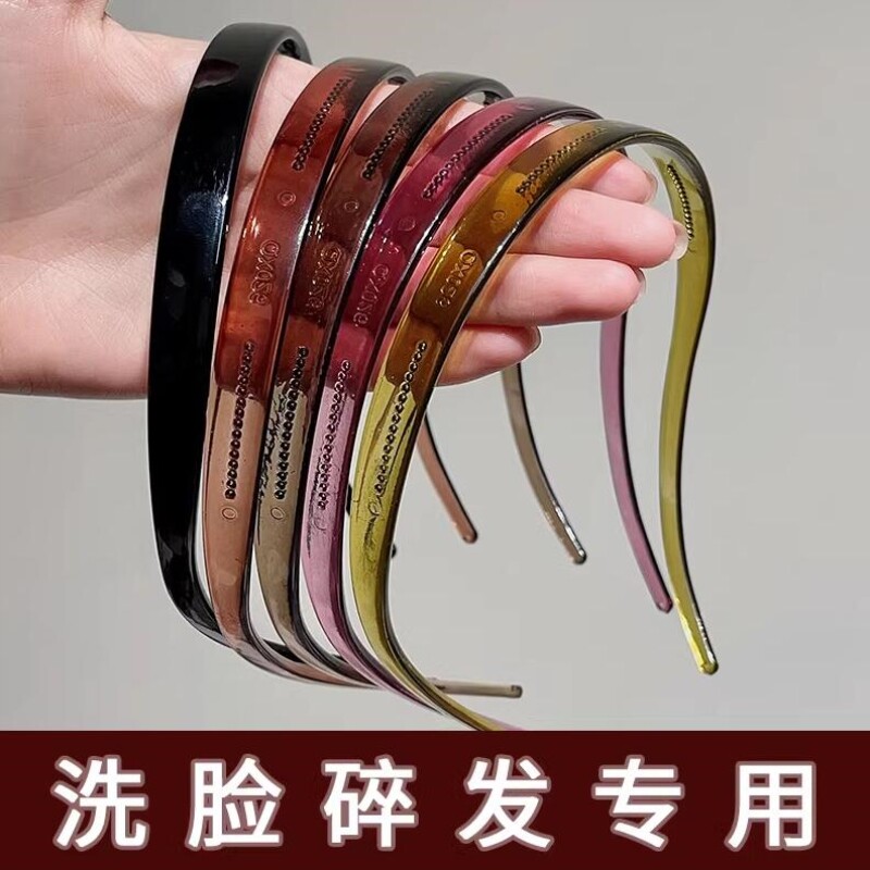 发箍戴眼镜简约压发防滑女眼镜细款洗脸头箍外出百搭发捆2024年新