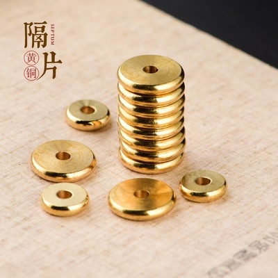 黄铜隔片文玩手串素面垫片散珠核桃星月菩提手链配饰diy配件隔珠