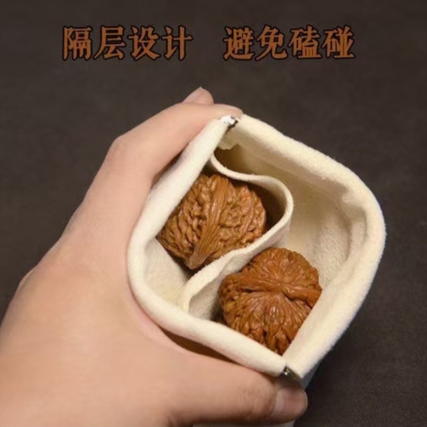 麂皮文玩袋核桃隔层收纳袋高档星月菩提紫檀手串挂件首饰储物抽绳