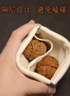 麂皮文玩袋核桃隔层收纳袋高档星月菩提紫檀手串挂件首饰储物抽绳
