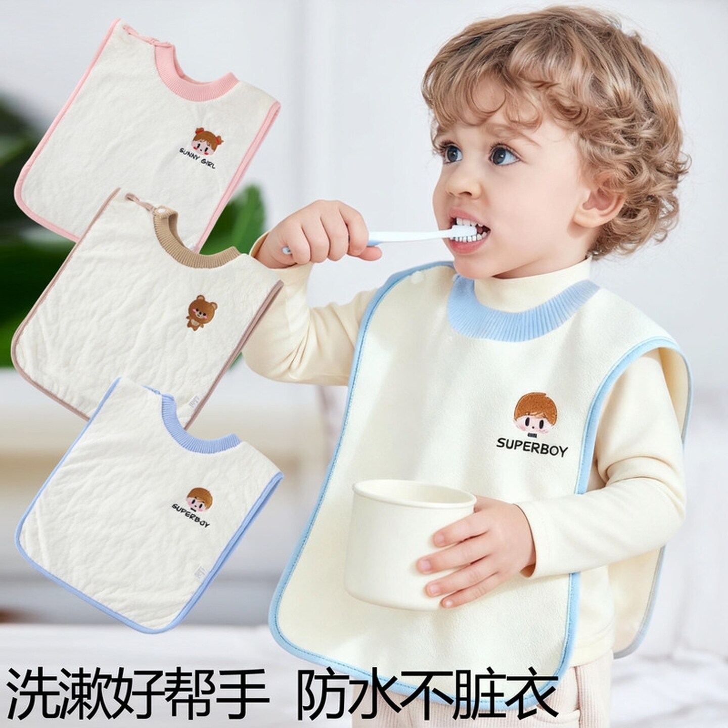 儿童洗漱巾洗脸围嘴刷牙防湿神器水围兜多功能毛巾宝宝擦脸不湿衣
