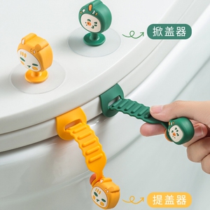 马桶提盖器坐便盖提手环掀开器厕所板坐垫把手抬掀盖贴卡通不脏手