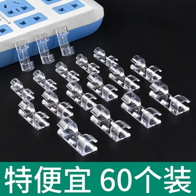 电线固定器走线神器网线理线器卡扣墙面贴桌面自粘卡子免钉打孔夹