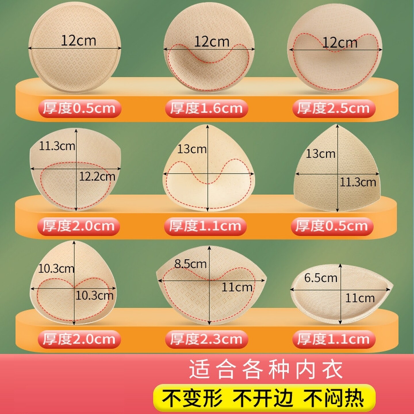 胸垫插片美背深V聚拢防外扩文胸胸垫分体可拆卸加厚无痕海绵垫片