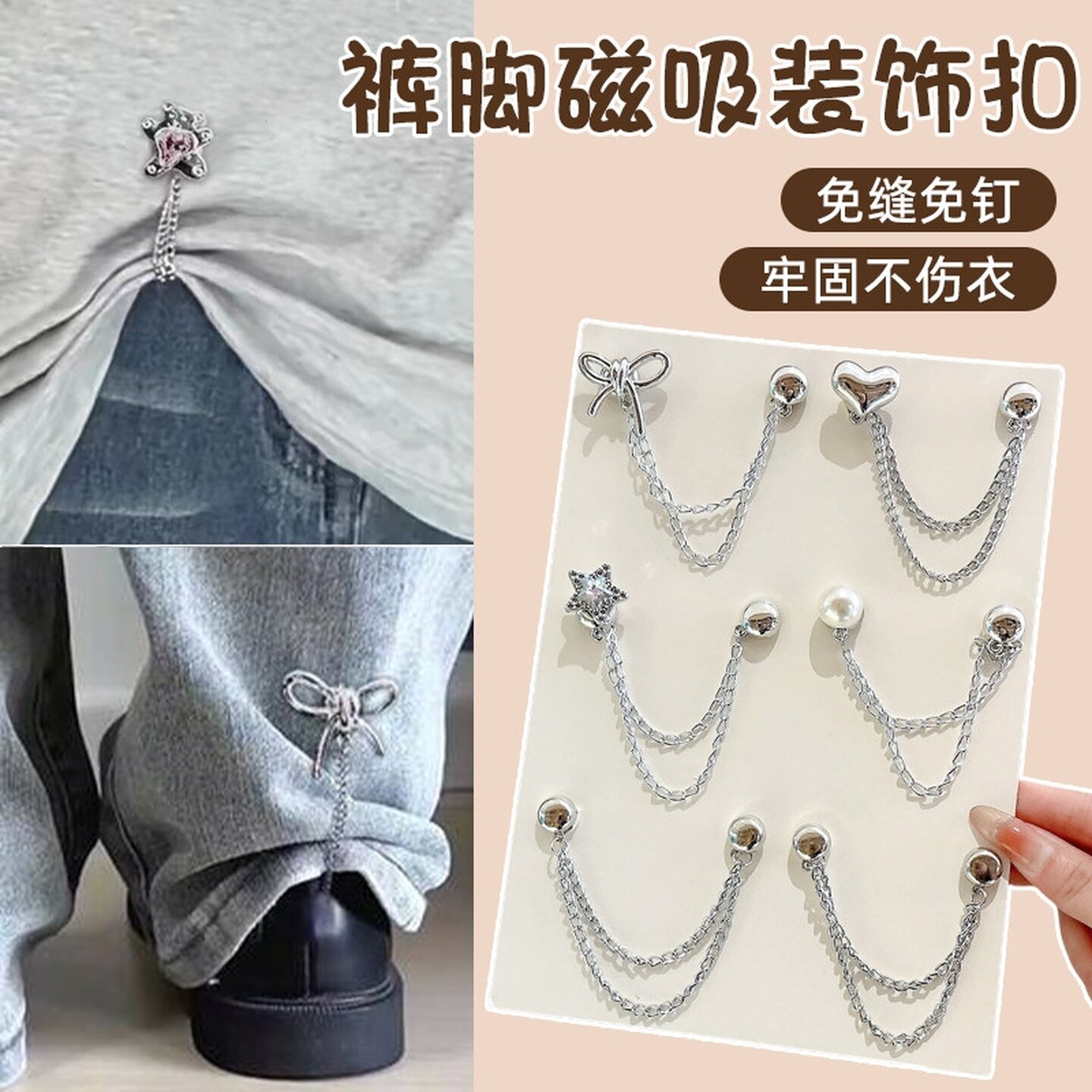 改短神器衣服打结扣衣角下摆长调节隐形固定扣链条磁吸扣丝巾领口