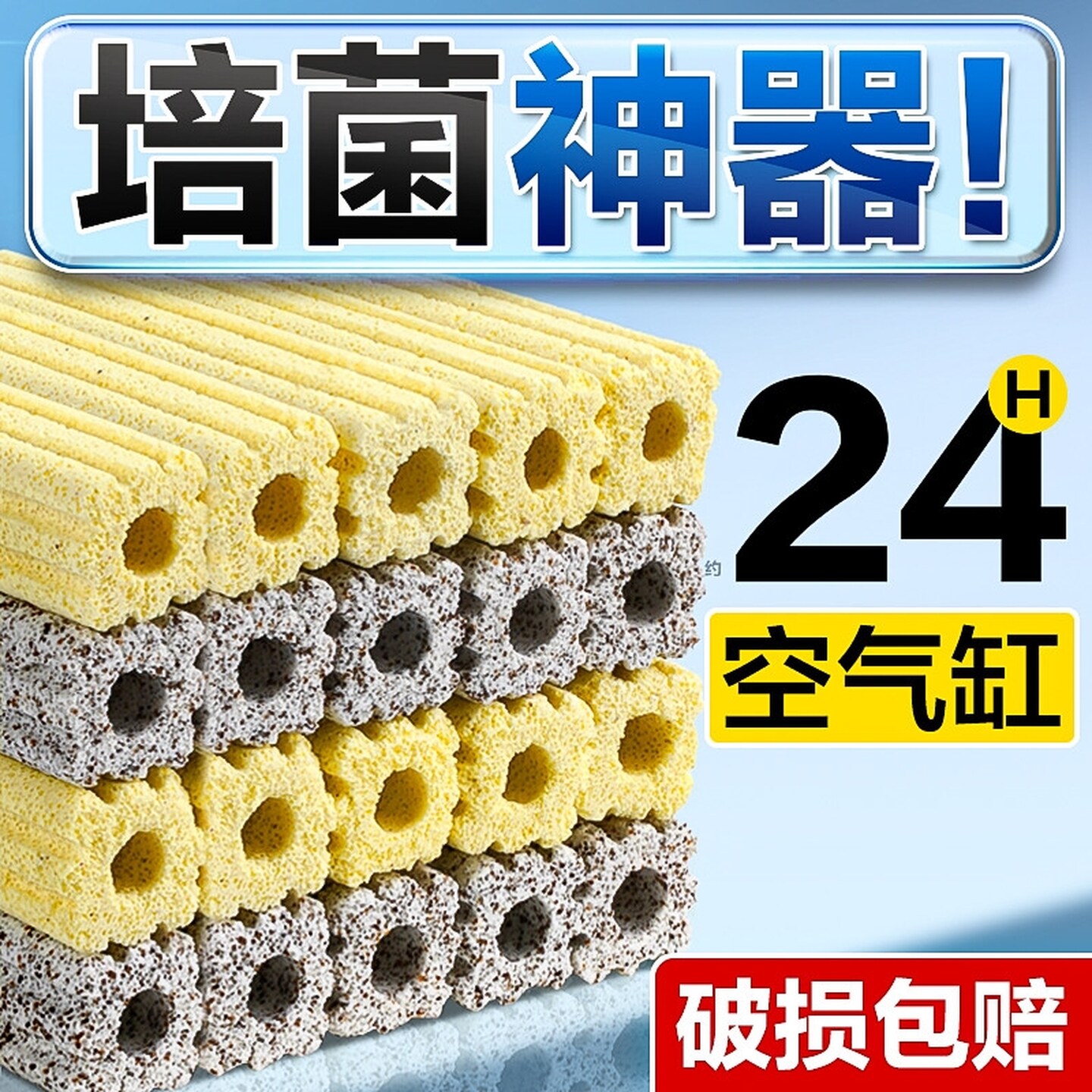 鱼缸专用高端过滤材料硝化细菌屋底滤周转箱纳米球培菌净水鱼池底