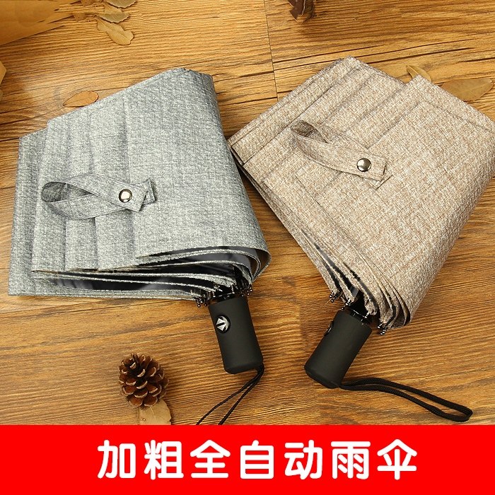 简约全自动雨伞折叠加固黑胶防晒三折伞男女商务晴雨两用学生创'|ruв категории начало ежедневно, зонтик/дождь/дождь/водостойкость, зонтик - от Buy2taobao.com для оказания профессиональной услуги покупки агента Taobao