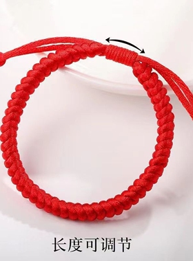 本命年红绳手链女男款宝宝手绳精品编织金刚结可调节情侣闺蜜手绳