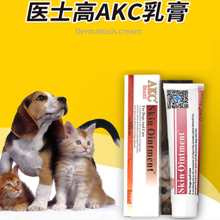 医仕高AKC必威狗皮肤病软药膏螨虫真菌皮屑脓皮黑下巴趾间