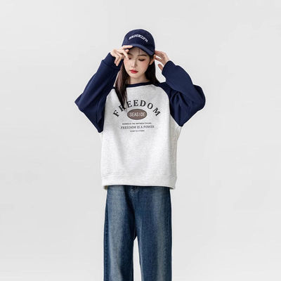 2024新款休闲撞色插肩袖卫衣女春秋薄款宽松字母印花圆领长袖上衣