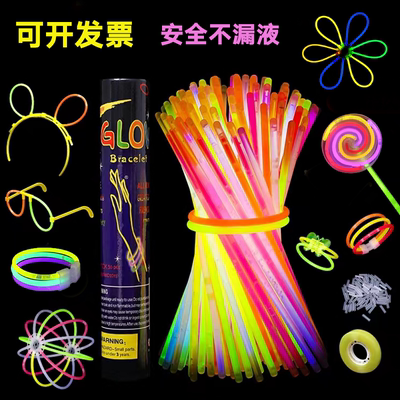 荧光棒人体七彩萤光棒