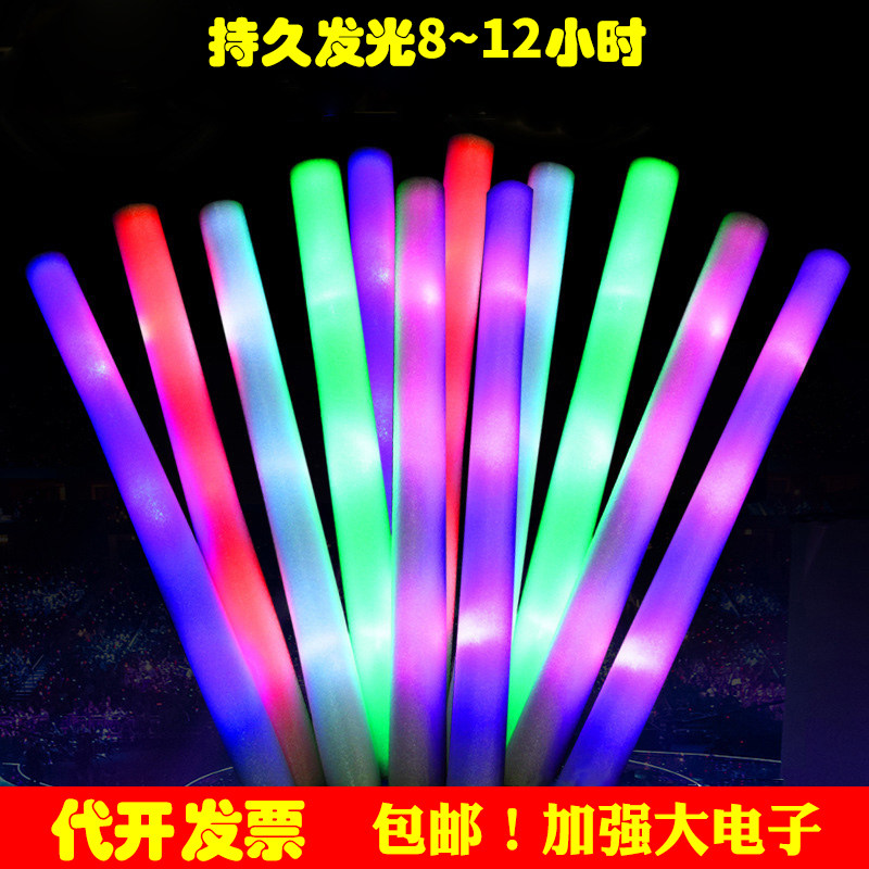 荧光棒电子变频发光棒演唱会晚会