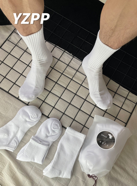YZPP男士袜子夏季中筒袜毛巾底运动袜纯棉白色长筒长袜加厚短袜潮