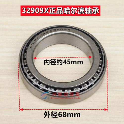 正品更耐用轴承HRB一个顶三个