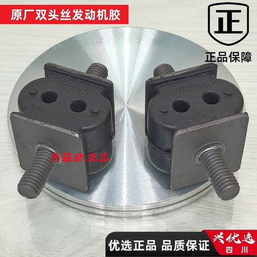 2088发动机胶主机原厂配套