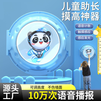 宝宝摸高器卡通益智拍拍乐儿童高弹跳训练器摸高神器