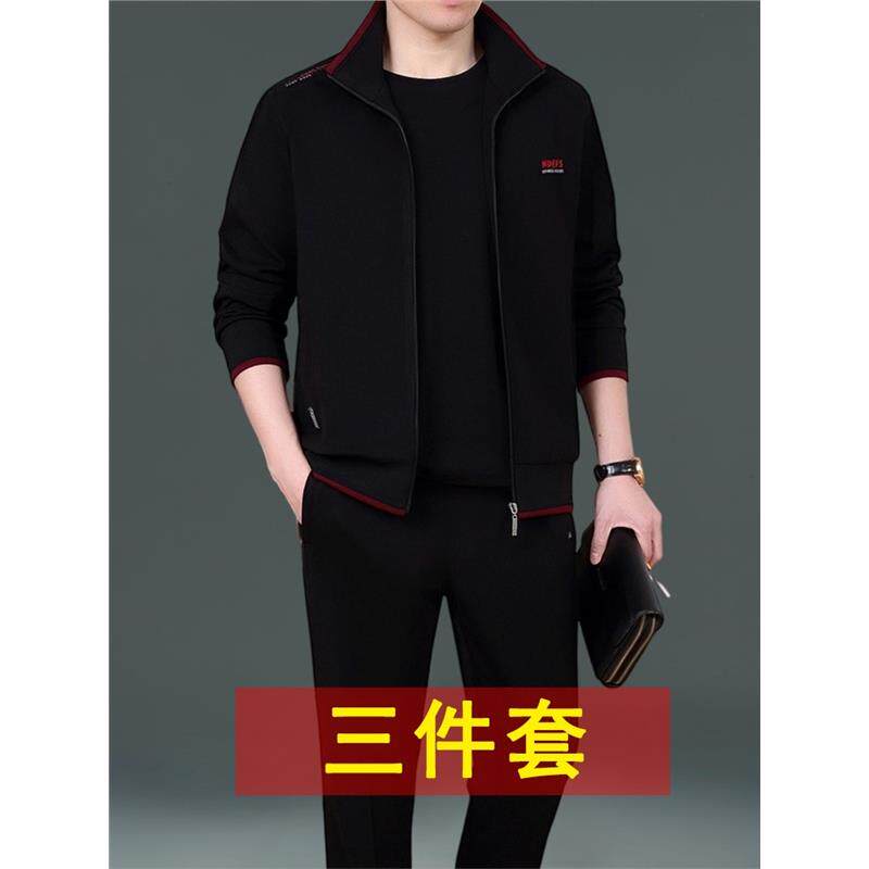 官方迈耐克斯爸爸春秋运动套装加厚三件套男宽松中老年休闲跑步服