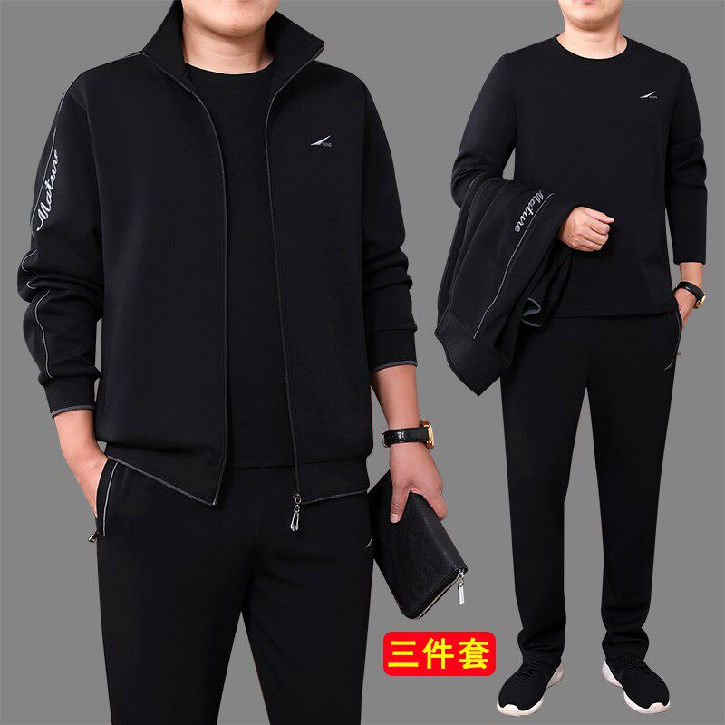 官方迈耐克斯中老年运动套装男春秋三件套加厚加绒卫衣大码爸爸装