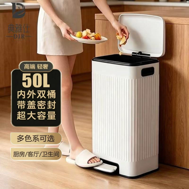 典雅仕50L不锈钢商用脚踏垃圾桶