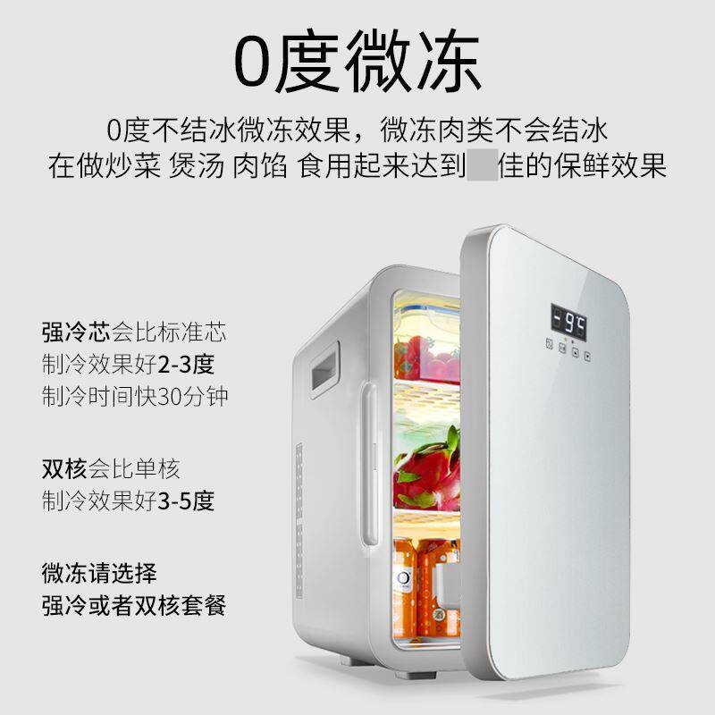 Girl Heart Snacks ins lovely Facial mask Storage vehicle Refrigerator Cooling Small cars Dual use Meat fashionin the Car/Articles/Fitting/Refit , Car Audio/Car Electronics/Electric , Car Electronics/Electric , Car heating box  category - from Buy2taobao.com to provide professional Taobao agent buy service