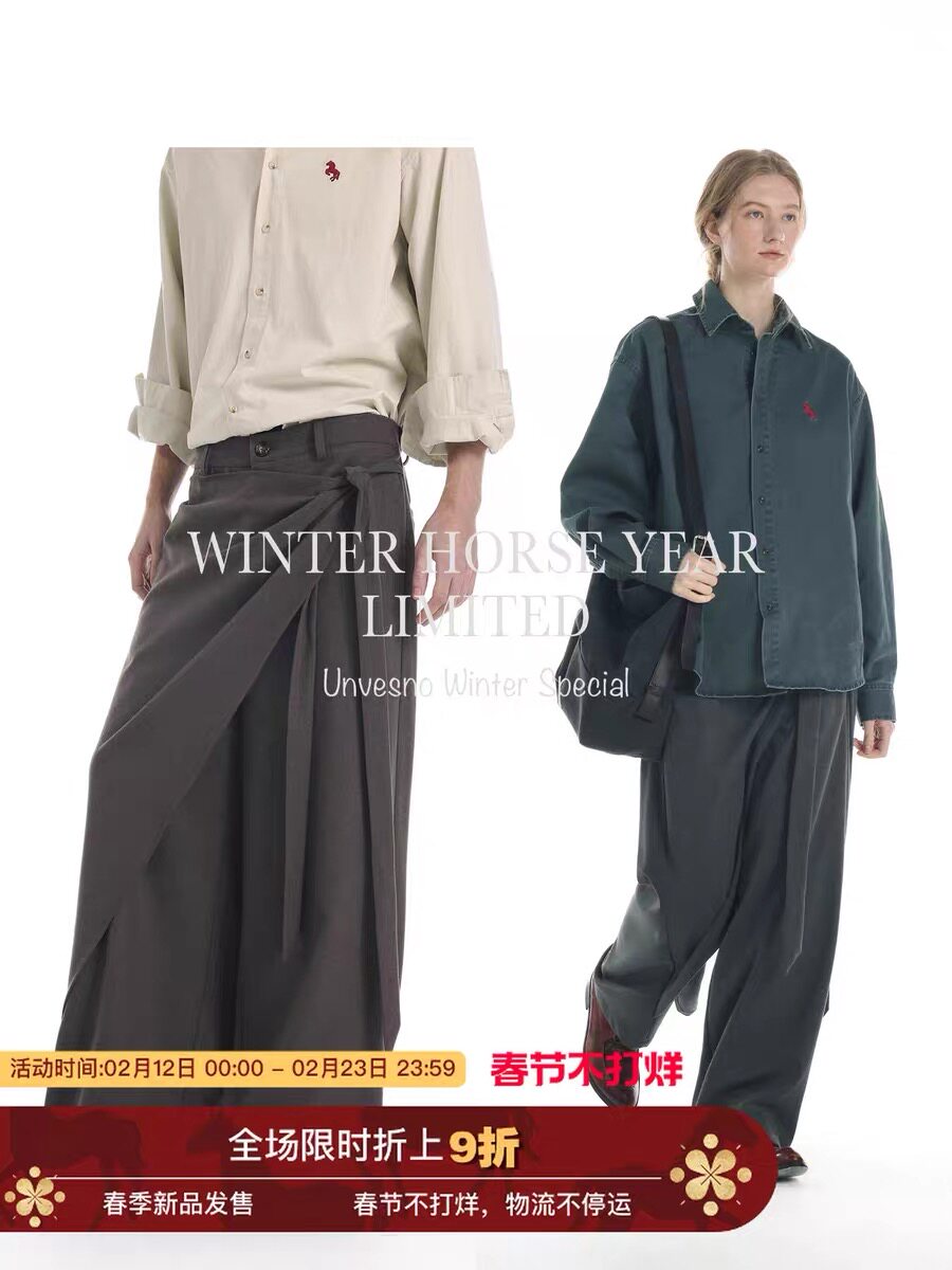 【绑带设计】Unvesno(UN)Normcore静奢慵懒休闲感阔腿西裤休闲裤