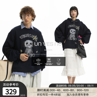 Unvesno 425G自发热抗菌抗静电可爱小狗印花圆领帽衫 加绒