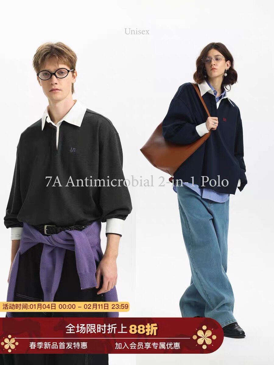 【假两件撞色】Unvesno(UN)秋季学院抗菌Polo长袖上衣 男女同款