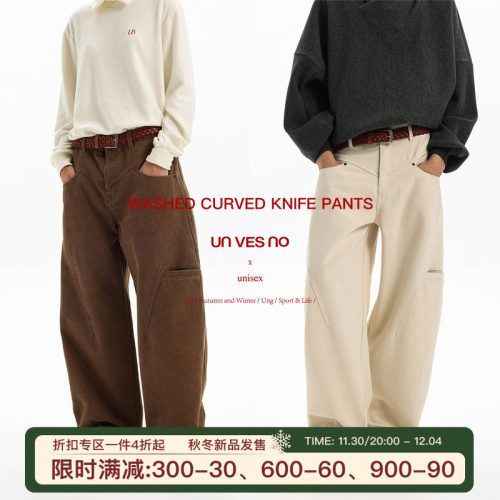 长裤弯刀立体切割500g重磅
