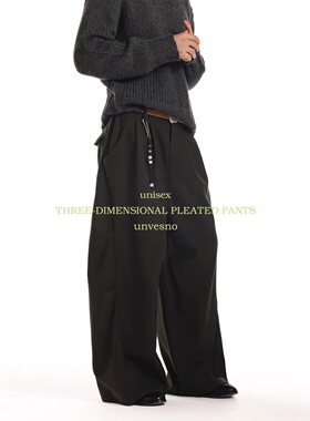 郝熠然同款Unvesno(UN)羊毛莱赛尔混纺立体分割打褶阔腿弯刀西裤