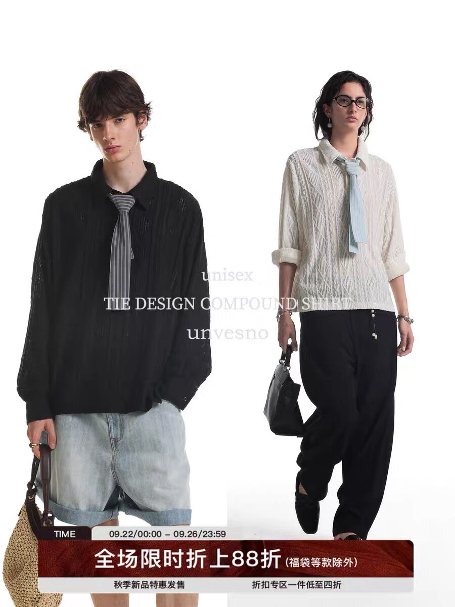 【可拆卸领带】Unvesno(UN)撞色条纹小镂空提花肌理感长袖POLO衫