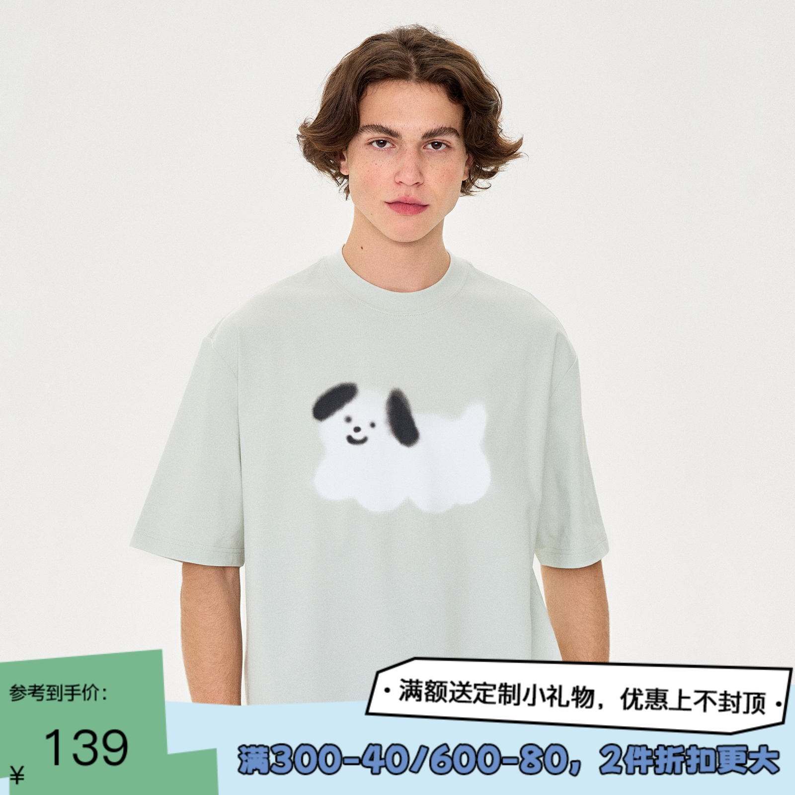 SAME青年云朵小狗美式纯棉T恤
