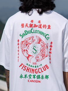 食钓SDGR永不空军俱乐部钓鱼短袖T恤原创中式复古印花路亚衫运动