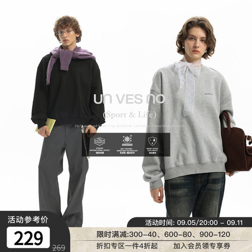 【加绒】Unvesno(UN) 三合一功能自发热抗菌抗静电刺绣圆领卫衣