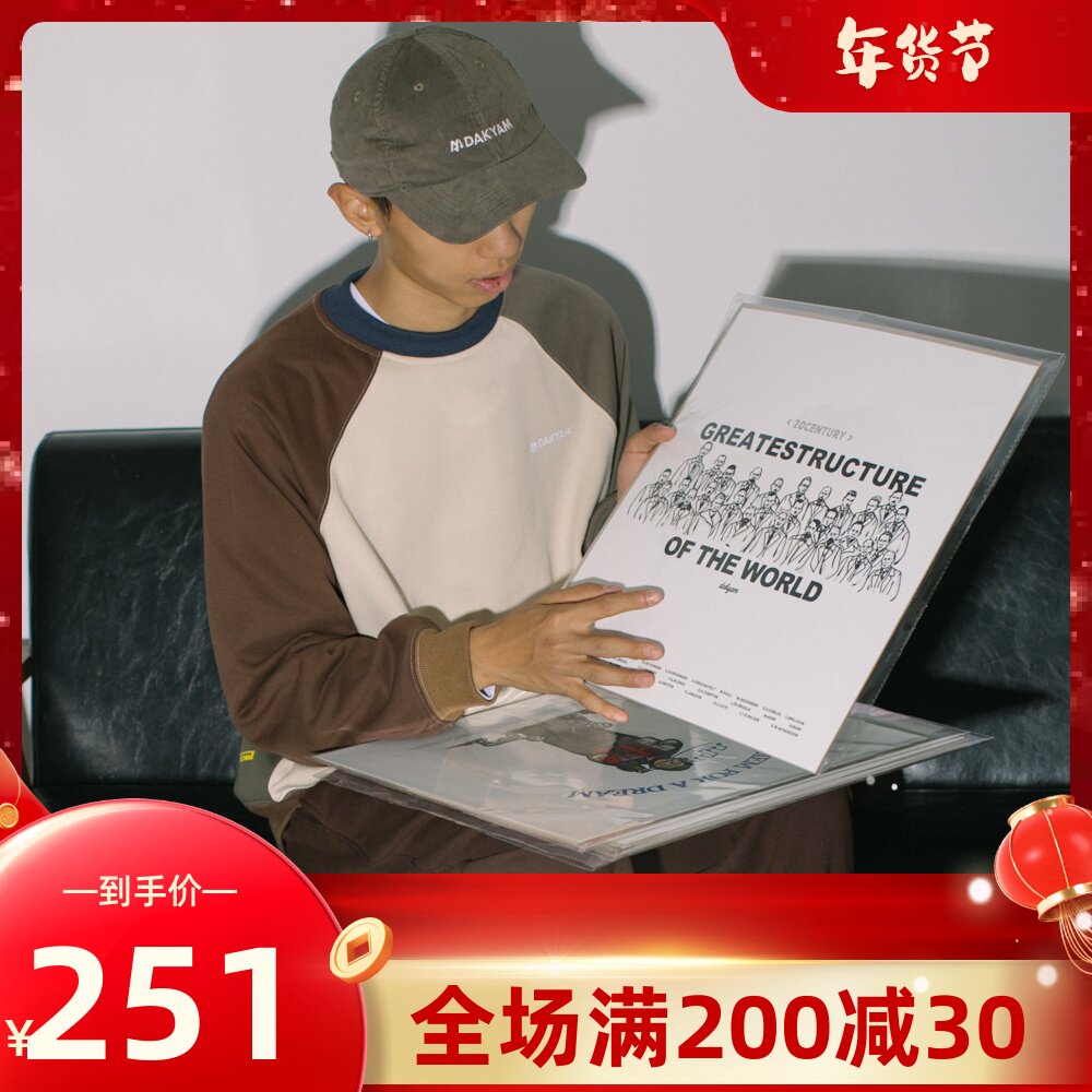 拼色DAKYAM潮流套头卫衣