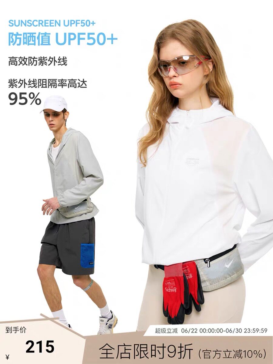 MYSAMESAME26SS简约网眼拼接防晒衣透气连帽防紫外线宽松防晒外套