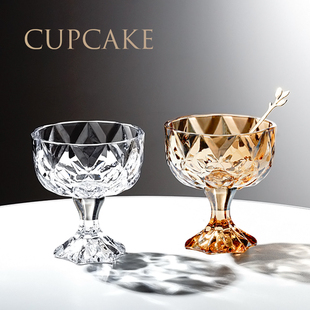 网红高脚雪糕冰淇淋杯玻璃甜品碗ins酸奶水果布丁冰激凌玻璃杯子