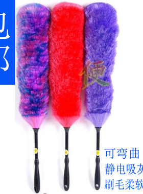 韩国长杆静电吸尘掸子可弯曲家用瓷器灯具缝隙除尘汽车扫灰