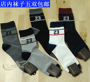 23号韩国进口棉质男士短袜子高腰运动风格男生棉袜
