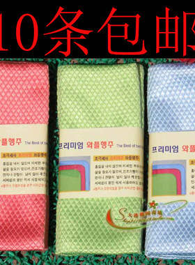 韩国神奇镜子吸水彩色毛巾抹布