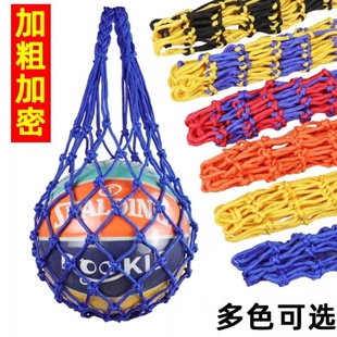 篮球网兜篮球袋加粗足球网袋儿童百搭篮球训练收纳专用装排球袋子