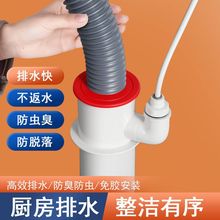 厨房下水管三通洗菜盆下水道水槽排水管道头防返臭神器多功能接头