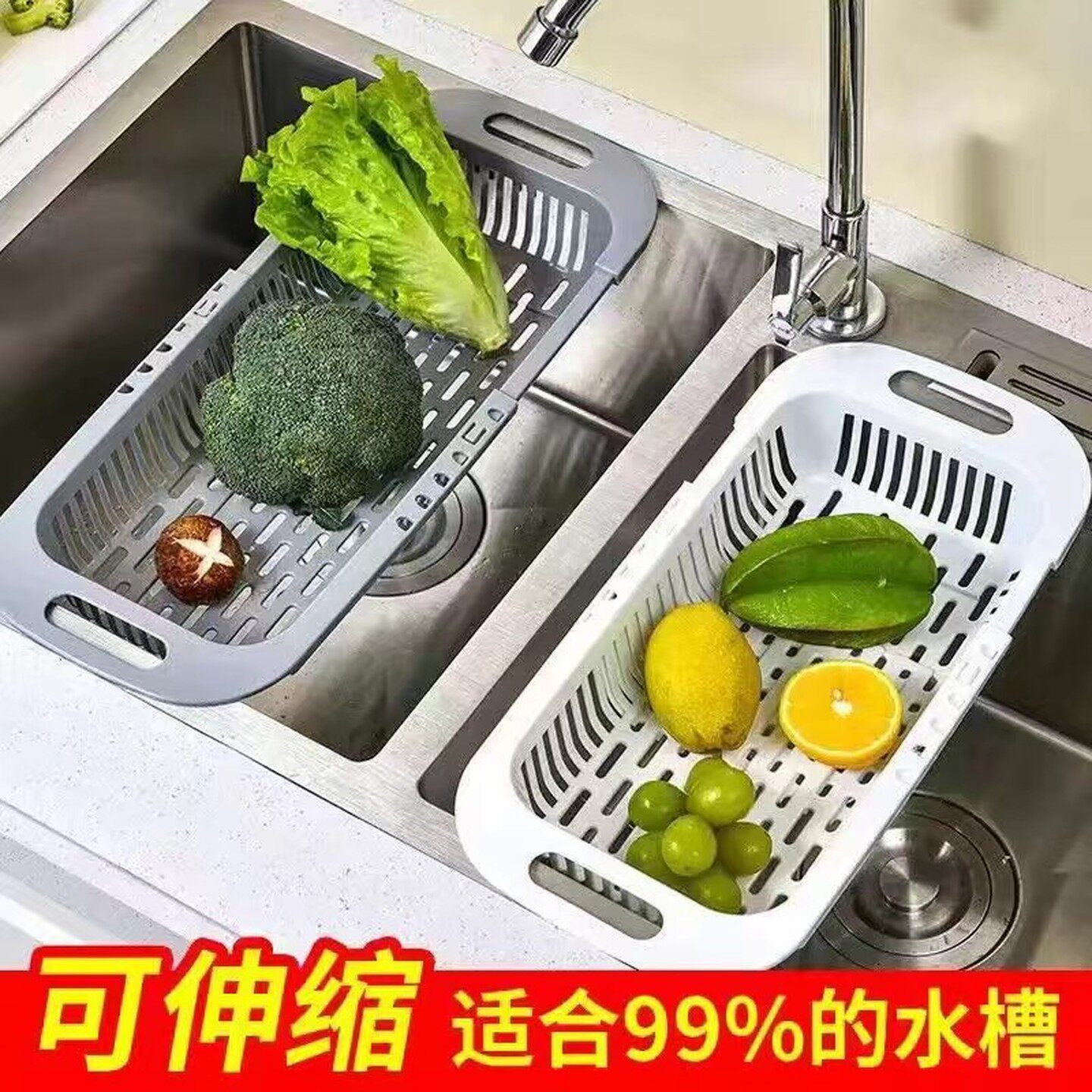 可伸缩滤水篮可调大小水池水槽洗碗池瓜果菜碗具沥水架厨房置物架