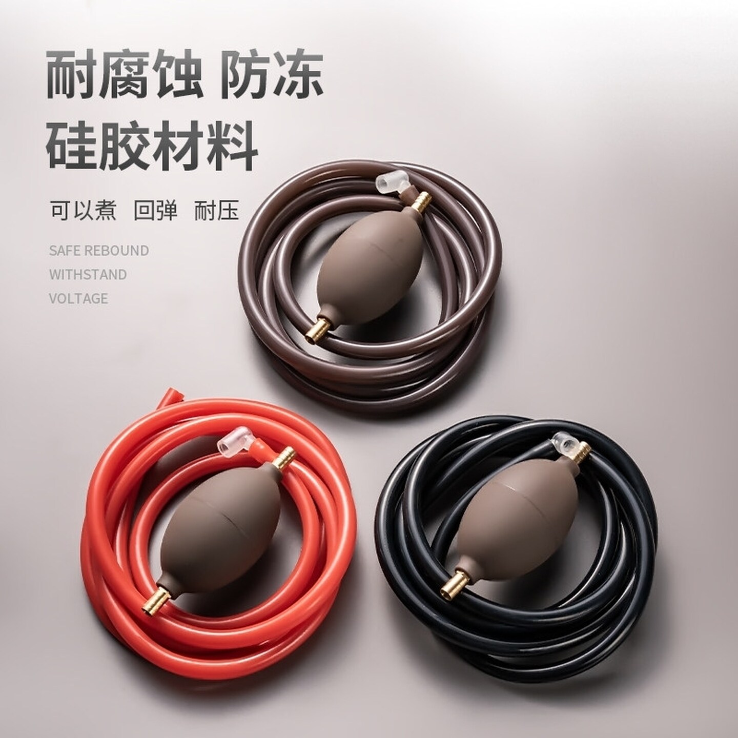 通用茶盘排水管电木大口径硅胶下水管配件茶台出水防冻废水管茶具