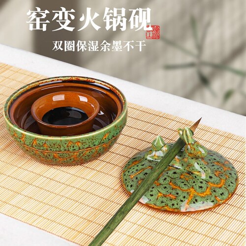 火锅砚台书法带盖陶瓷保湿墨碟不干墨毛笔墨汁墨盒墨池火锅砚入门