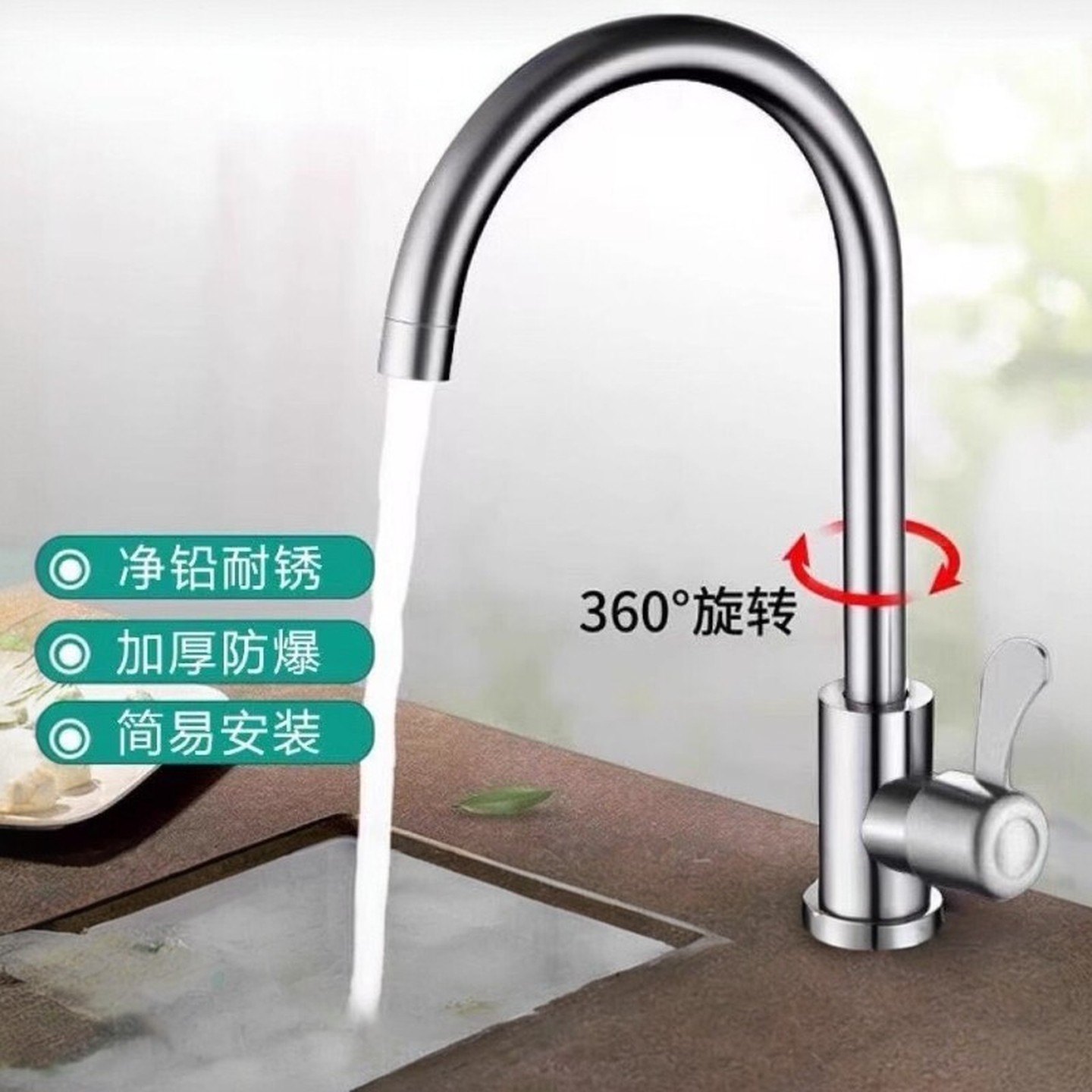 加厚冷热两用水龙头高级多功能家用不锈钢厨房洗菜盆万向旋转冷热